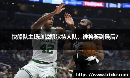 必威BETWAY西汉姆联