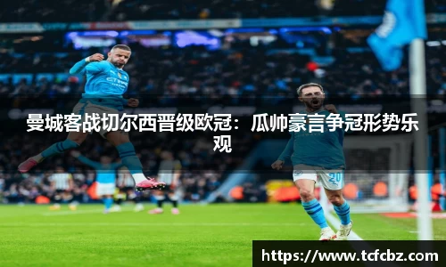 必威BETWAY西汉姆联