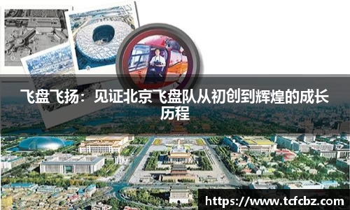 必威