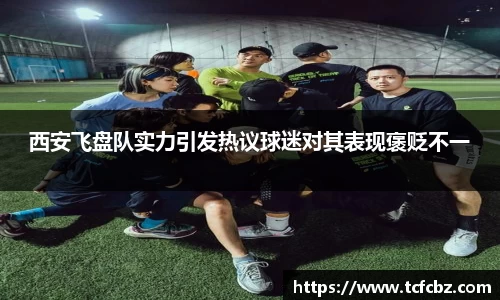 必威BETWAY西汉姆联