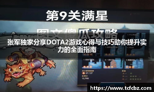 必威