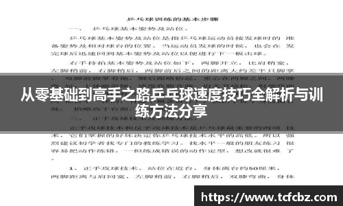 必威BETWAY