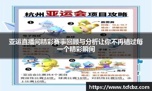 必威BETWAY西汉姆联