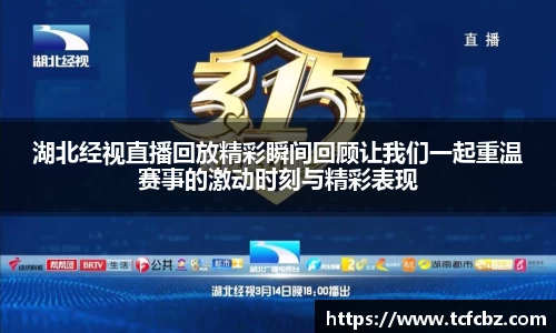 必威