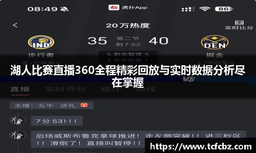 必威