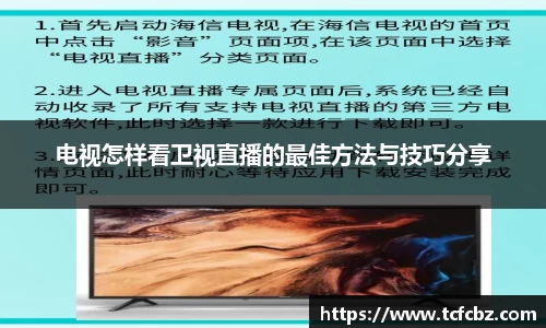 必威