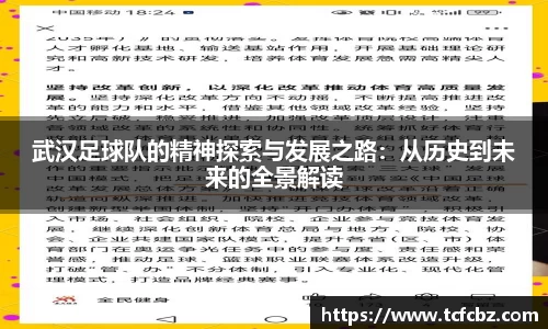必威BETWAY西汉姆联