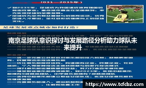 必威