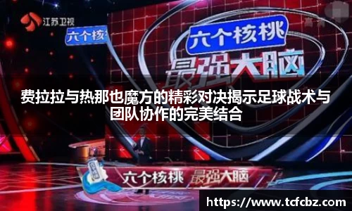 必威BETWAY西汉姆联