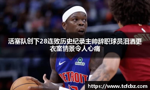 必威BETWAY西汉姆联