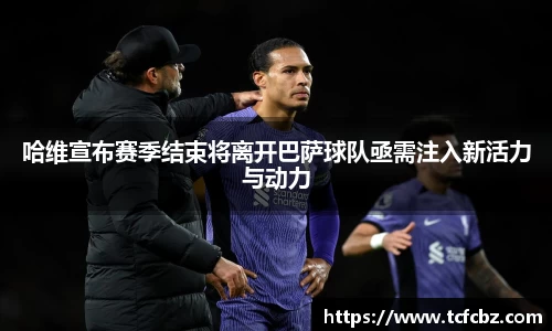 必威BETWAY西汉姆联