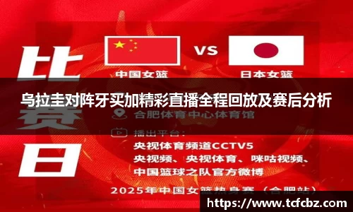 必威