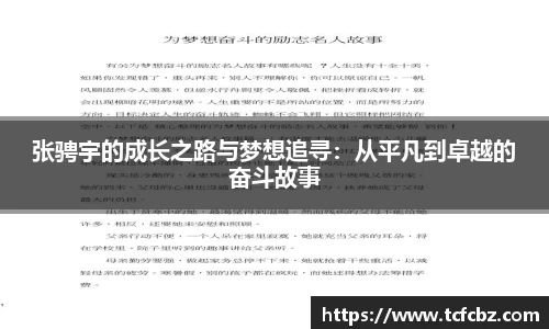 必威