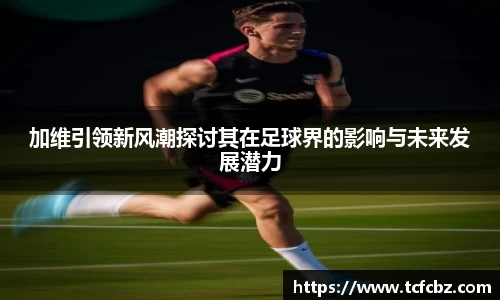 必威BETWAY