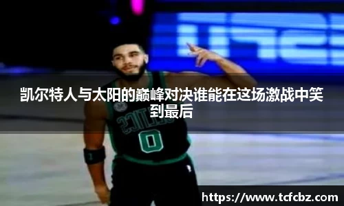 必威