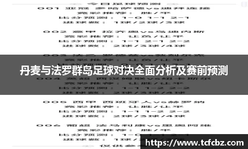 必威