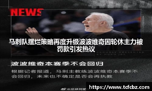必威BETWAY