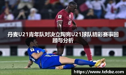 必威