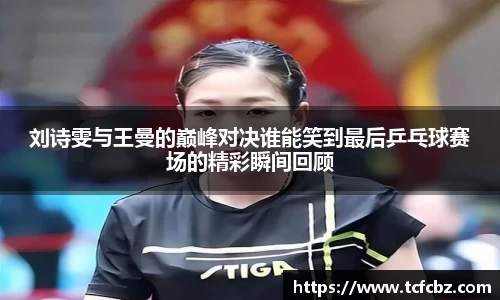 必威BETWAY西汉姆联