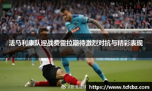 必威BETWAY西汉姆联