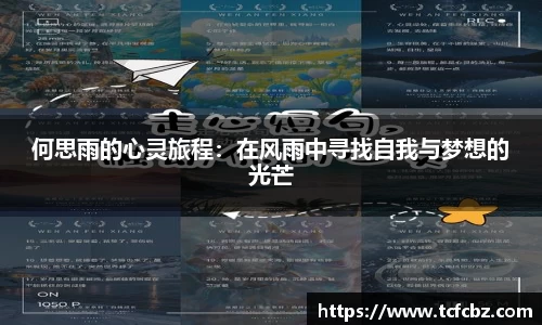 必威BETWAY西汉姆联